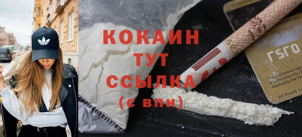 MDMA Premium VHQ Беломорск