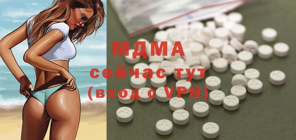 MDMA Premium VHQ Беломорск